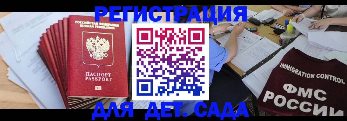 найти адрес прописки в Моздоке